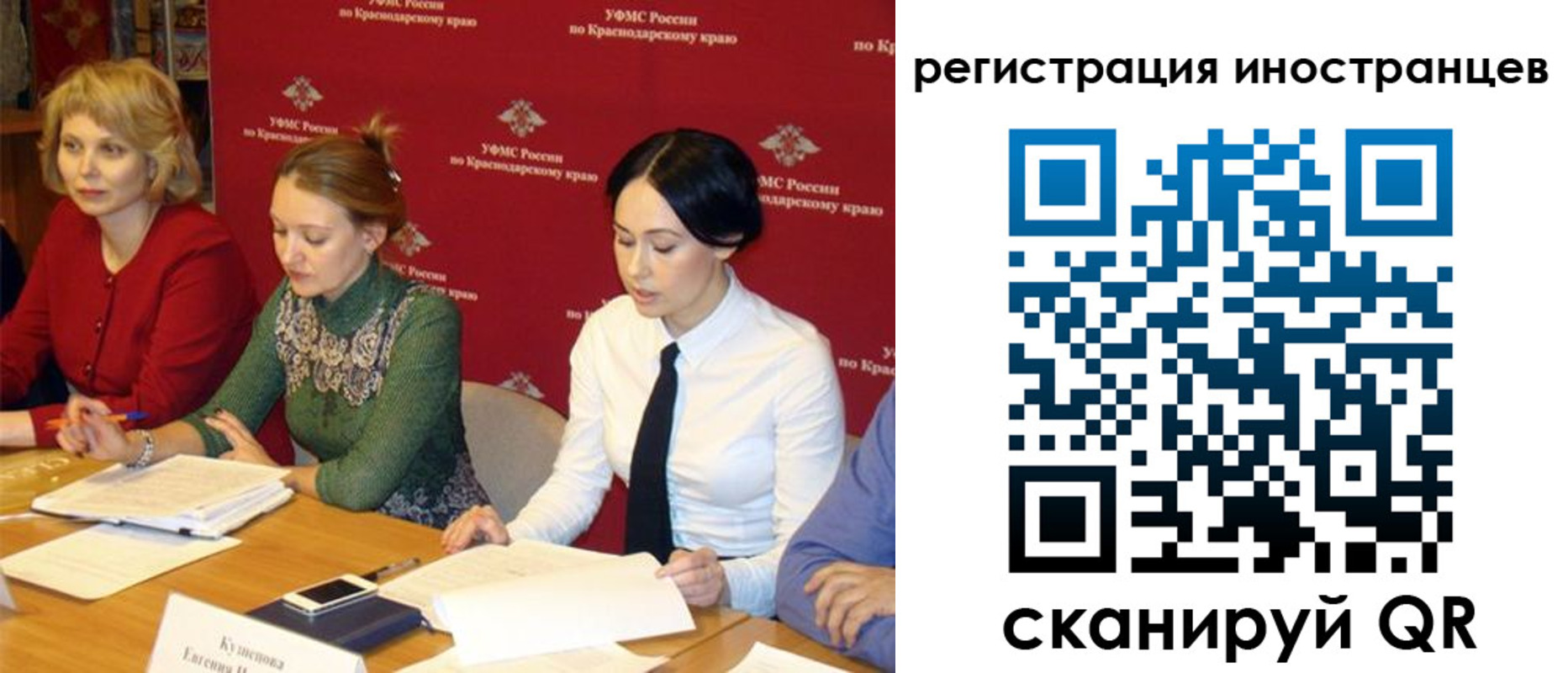 прописка штамп в Похвистнево