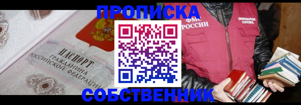 регистрация для дет. сада в Похвистнево